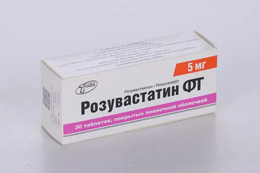 Розувастатин ФТ 5 мг, 30 шт, таблетки покрытые пленочной оболочкой