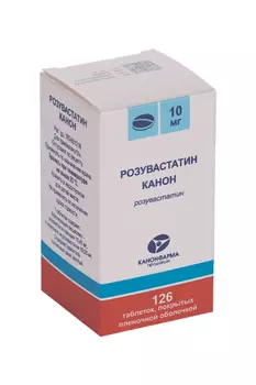 Розувастатин Канон 10 мг, 126 шт, таблетки покрытые пленочной оболочкой
