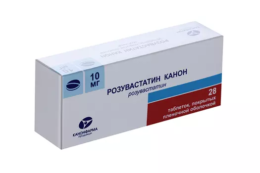 Розувастатин Канон 10 мг, 28 шт, таблетки покрытые пленочной оболочкой