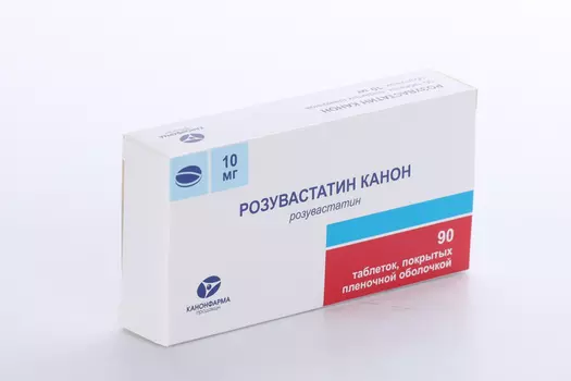 Розувастатин Канон 10 мг, 90 шт, таблетки покрытые пленочной оболочкой блистеры