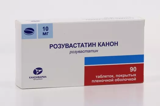 Розувастатин Канон 10 мг, 90 шт, таблетки покрытые пленочной оболочкой