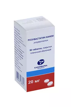 Розувастатин Канон 20 мг, 90 шт, таблетки покрытые пленочной оболочкой