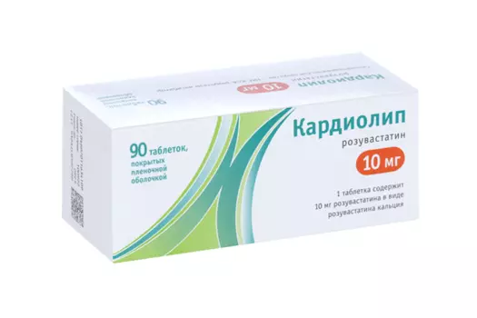Розувастатин Кардиолип 10 мг, 90 шт, таблетки покрытые пленочной оболочкой