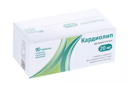Розувастатин Кардиолип 20 мг, 90 шт, таблетки покрытые пленочной оболочкой