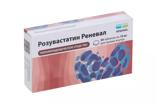 Розувастатин Реневал 10 мг, 30 шт, таблетки покрытые пленочной оболочкой