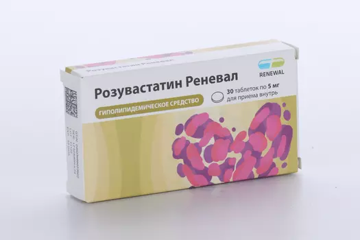 Розувастатин Реневал 5 мг, 30 шт, таблетки покрытые пленочной оболочкой