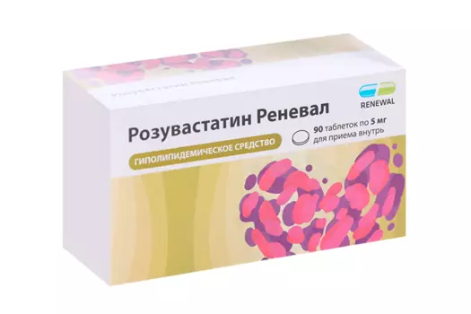 Розувастатин Реневал 5 мг, 90 шт, таблетки покрытые пленочной оболочкой