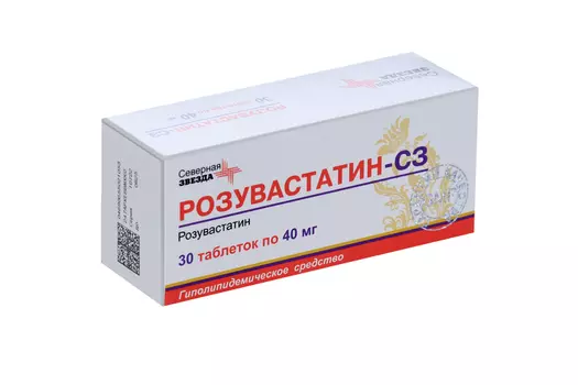 Розувастатин-СЗ 40 мг, 30 шт, таблетки покрытые пленочной оболочкой