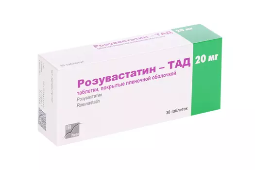 Розувастатин-ТАД 20 мг, 30 шт, таблетки покрытые пленочной оболочкой