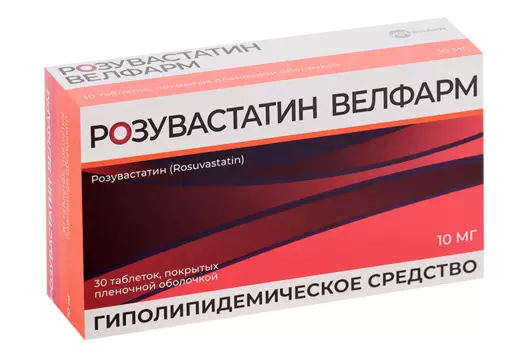 Розувастатин Велфарм 10 мг, 30 шт, таблетки покрытые пленочной оболочкой
