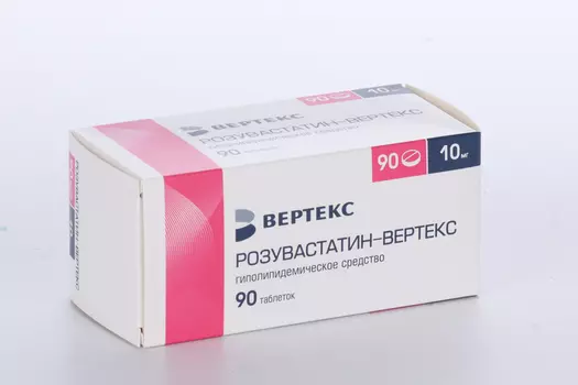 Розувастатин-Вертекс 10 мг, 90 шт, таблетки покрытые пленочной оболочкой