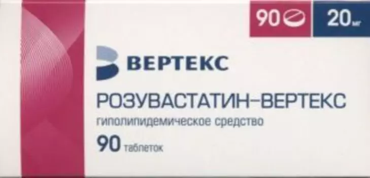 Розувастатин-Вертекс 20 мг, 90 шт, таблетки покрытые пленочной оболочкой