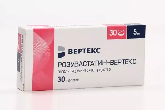 Розувастатин-Вертекс 5 мг, 30 шт, таблетки покрытые пленочной оболочкой