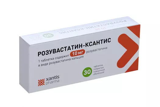 Розувастатин-Ксантис 10 мг, 30 шт, таблетки покрытые пленочной оболочкой
