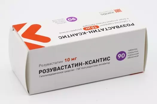 Розувастатин-Ксантис 10 мг, 90 шт, таблетки покрытые пленочной оболочкой