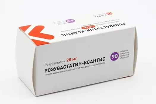 Розувастатин-Ксантис 20 мг, 90 шт, таблетки покрытые пленочной оболочкой