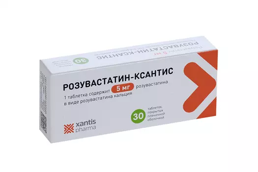 Розувастатин-Ксантис 5 мг, 30 шт, таблетки покрытые пленочной оболочкой