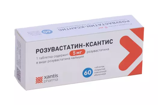 Розувастатин-Ксантис 5 мг, 60 шт, таблетки покрытые пленочной оболочкой