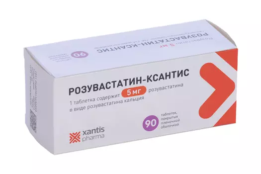 Розувастатин-Ксантис 5 мг, 90 шт, таблетки покрытые пленочной оболочкой