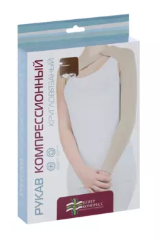 Рукав компресс кругловяз РККВ ЦК удлиннен фиксир застежка вид 3 р 4, кремов