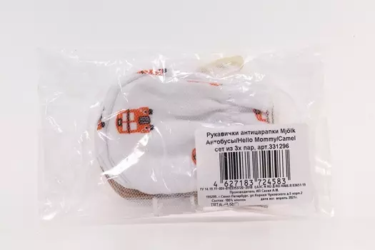 Рукавички-антицарапки Мьельк Автобусы/Хеллоу мами/Кэмел, 3 шт
