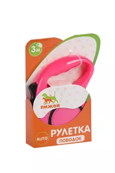 Рулетка эргономичная, 3 м, до 11,5 кг, розовая