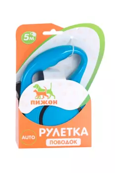 Рулетка эргономичная, 5 м, до 15 кг, синяя