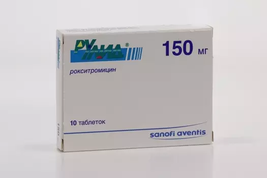 Рулид 150 мг, 10 шт, таблетки покрытые пленочной оболочкой