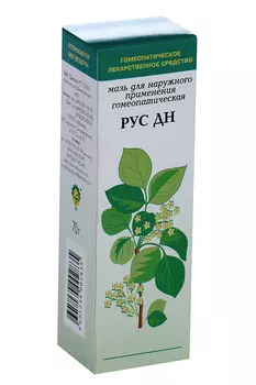 Рус ДН, 70 г, мазь для наружного применения гомеопатическая