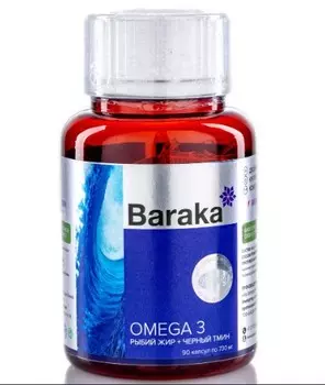 Рыбий жир Baraka+Черный Тмин, 730 мг, 90 шт, капсулы