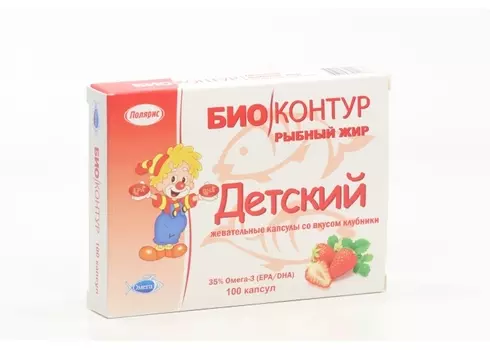 Рыбий жир Биоконтур детский клубника, 400 мг, 100 шт, капсулы