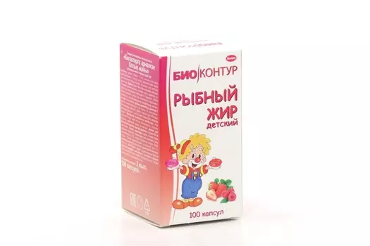 Рыбий жир Биоконтур Малина/Клубника детский 400 мг, 100 шт, капсулы