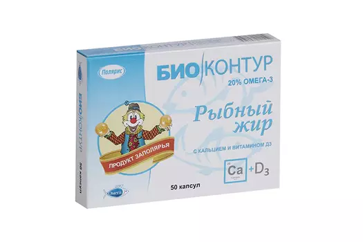 Рыбий жир Кальций, 50 шт, капсулы