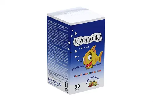 Рыбий жир Кусалочка, 500 мг, 90 шт, капсулы жевательные