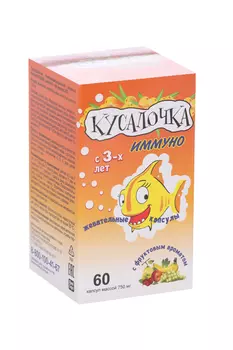 Рыбий жир Кусалочка Иммуно, 750 мг, 60 шт, капсулы жевательные