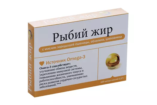 Рыбий жир Омега-3 с маслом зарод пшеницы,шиповника,облепихи, 370 мг, 100 шт, капсулы