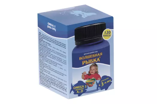 Рыбий жир Волшебная рыбка детский, 120 шт, капсулы