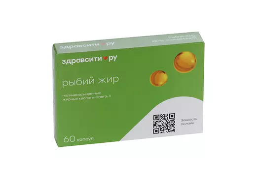 Рыбий жир Здравсити пищевой, 370 г, 60 шт, капсулы