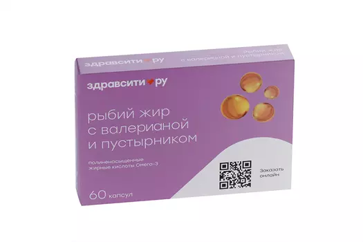Рыбий жир Здравсити с масляным экстрактом валерианы/пустырника, 370 г, 60 шт, капсулы