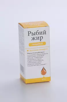 Рыбий жир жидкий, 50 мл