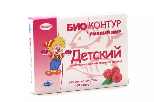 Рыбный жир д/детей малина 400 мг, 100 шт, капсулы