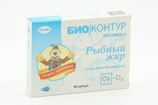 Рыбный жир Кальций с витамином Д3, 600 мг, 50 шт, капсулы