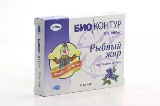 Рыбный жир с экстрактом Черники, 600 мг, 50 шт, капсулы