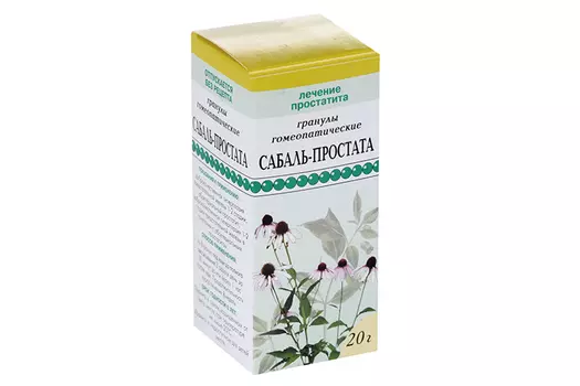 Сабаль-простата 20 г, гранулы гомеопатические