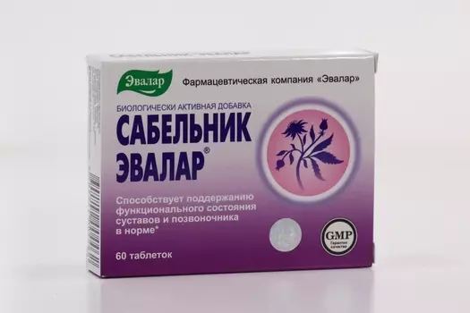 Сабельник-Эвалар 0.5 г, 60 шт, таблетки