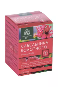 Сабельника болотного экстракт-Вис, 0,4 г, 30 шт, капсулы