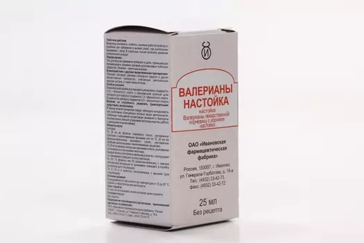 Сабвиксин, 50 мг, порошок для приготовления раствора для инъекций