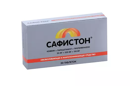 Сафистон 50 мг+250 мг+150 мг, 20 шт, таблетки