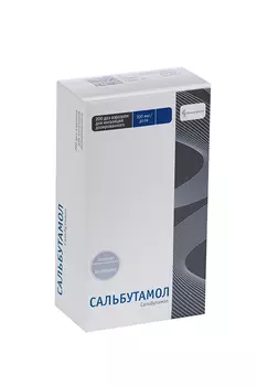 Сальбутамол 100 мкг/доза, 12 мл, аэрозоль для ингаляций дозированный