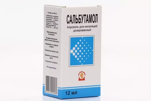Сальбутамол 100 мкг/доза, 12 мл, аэрозоль для ингаляций дозированный Алтайвит